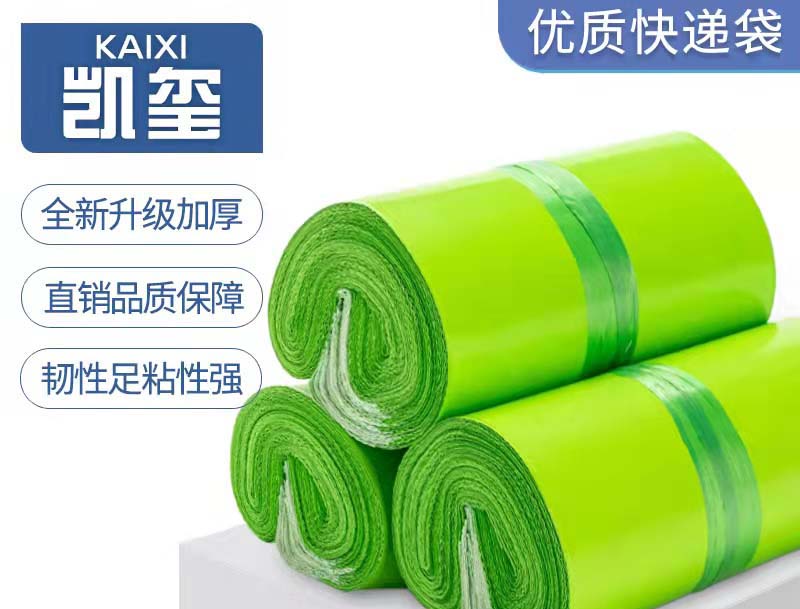 布拖果绿色快递袋批发