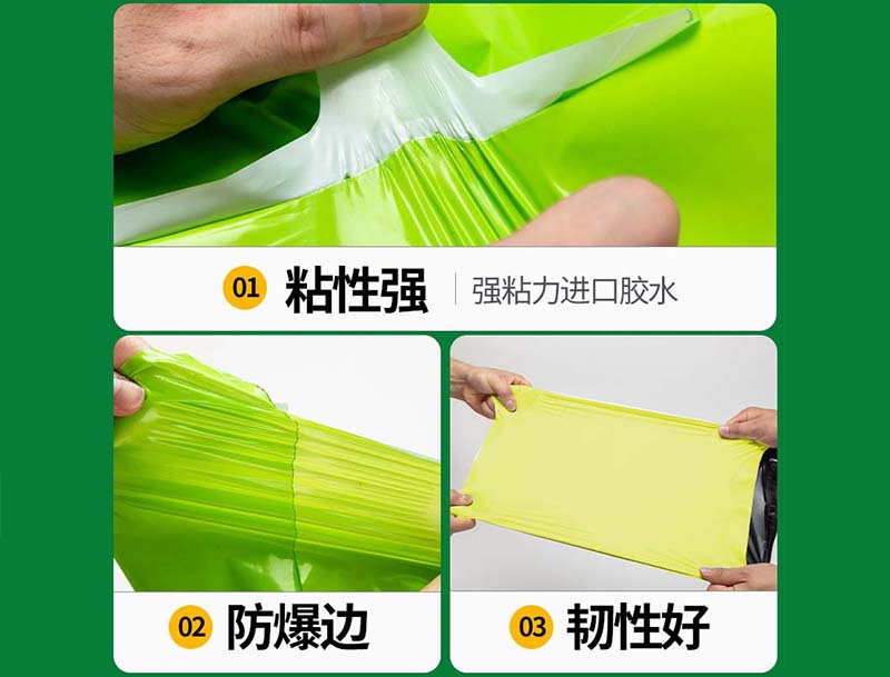 布拖果绿色快递袋-04