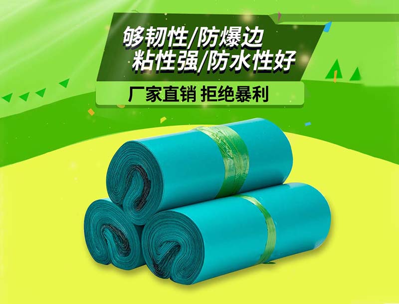 布拖绿色快递袋-04
