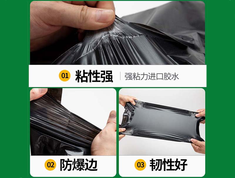 布拖黑色快递袋-04